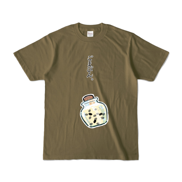 カラーTシャツ - S - オリーブ (濃色)
