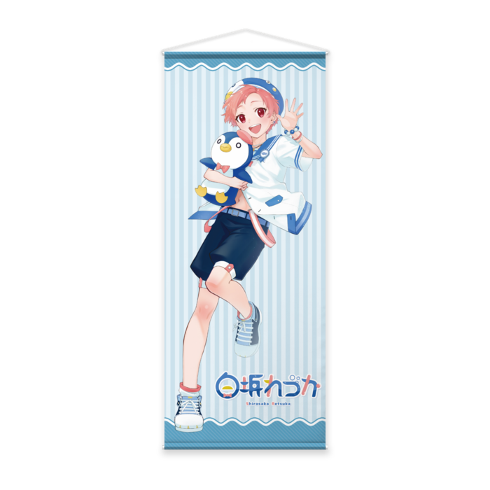 等身大タペストリー - 65 x 160cm