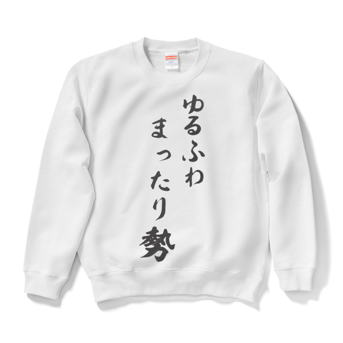 スウェット - S - ホワイト