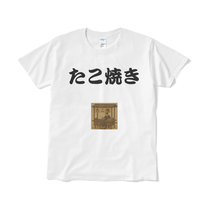 Tシャツ（短納期） - L - ホワイト