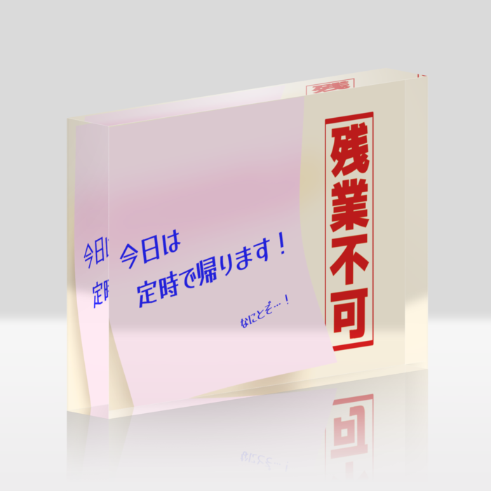 アクリルブロック - 148x100mm　ピンク