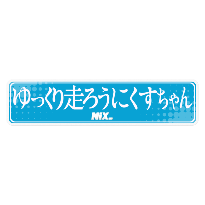 青 - 160 x 160 (mm)