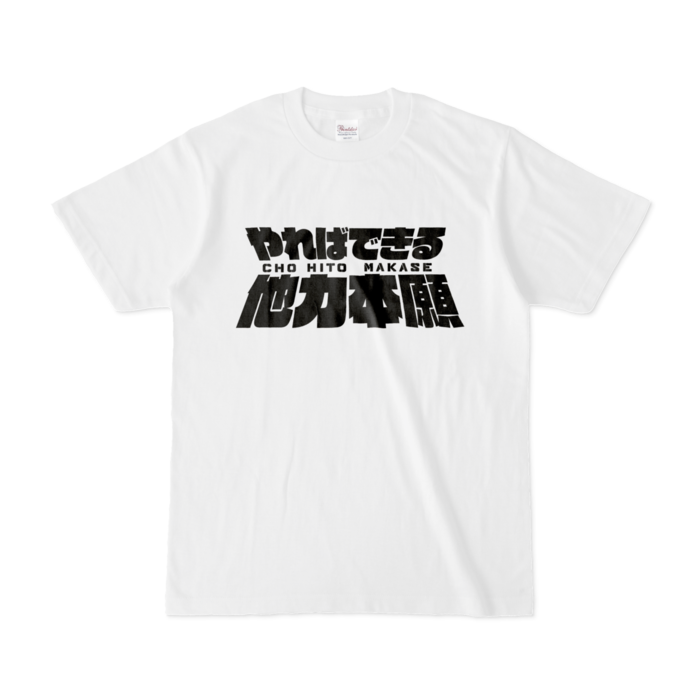 Tシャツ - S - 白