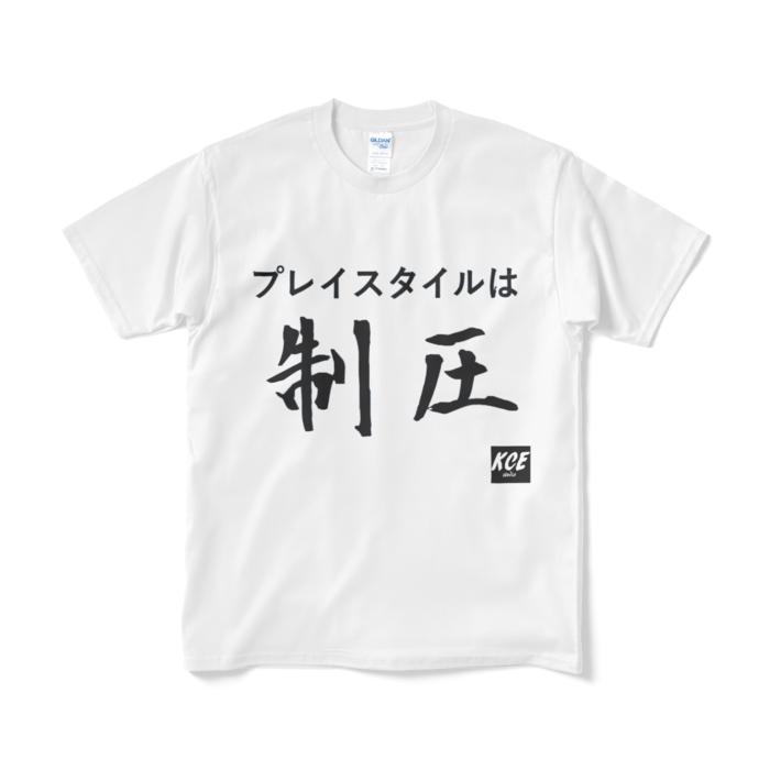 Tシャツ（短納期） - M - ホワイト