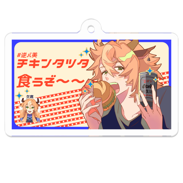 アクリルキーホルダー - 50 x 50 (mm)
