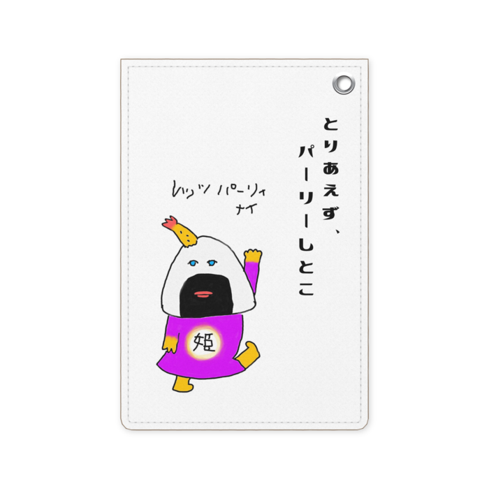 パスケース - 70 x 105 (mm)