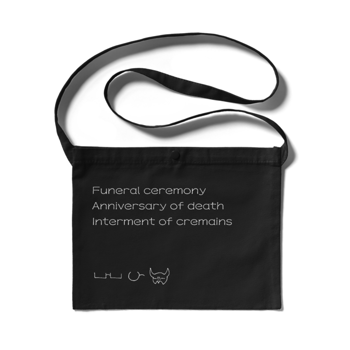 サコッシュ - 300 x 230 (mm)