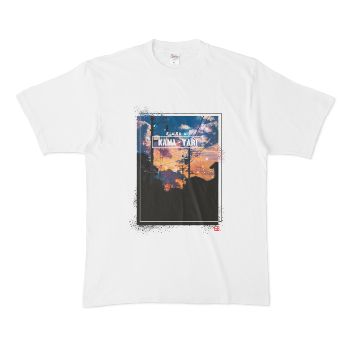 Tシャツ - XL - 正面