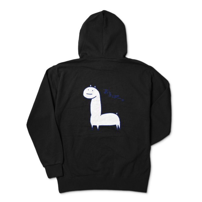 - XL - ブラック
