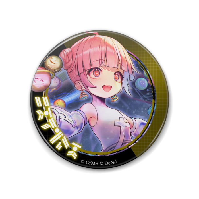 サティナ（88mm）