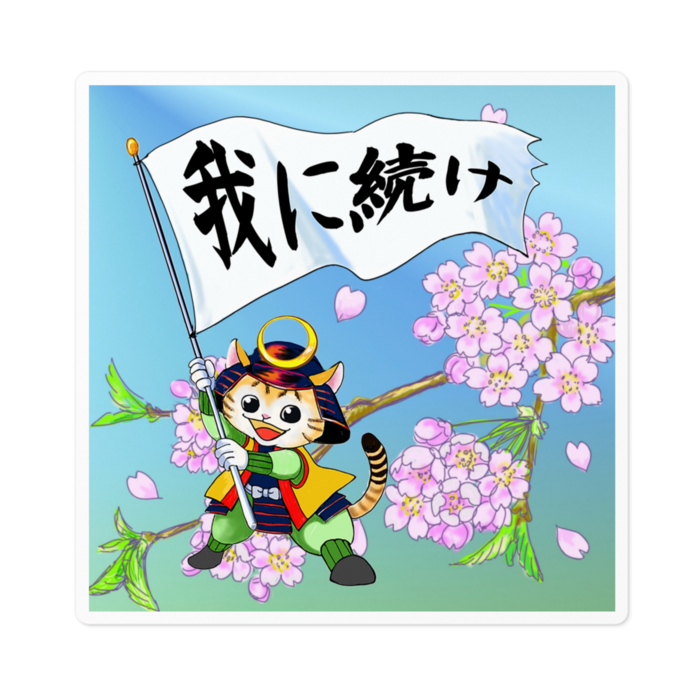ステッカー - 100 x 100 (mm)