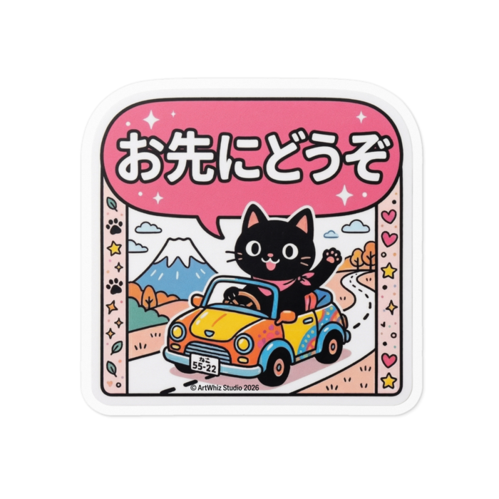 ステッカー - 100 x 100 (mm)