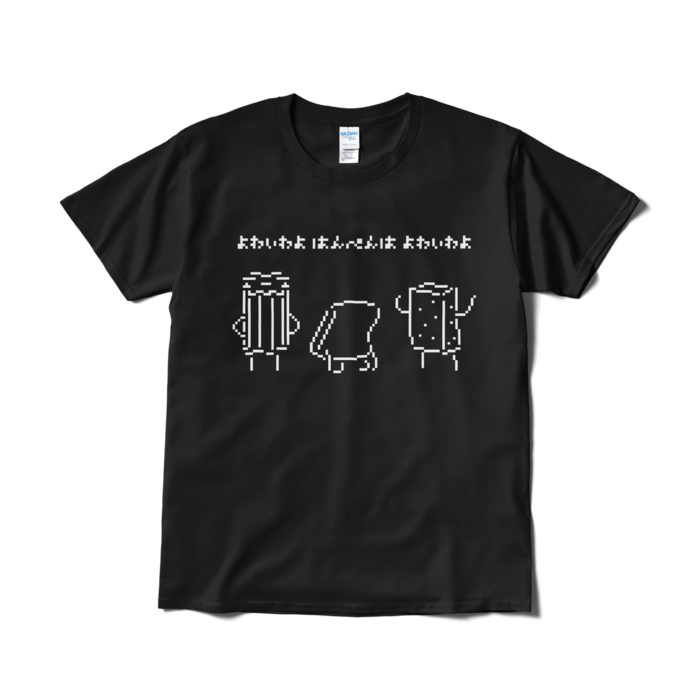 Tシャツ（短納期） - L - ブラック