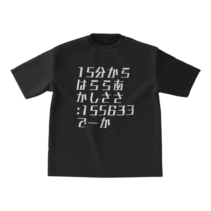 ビッグシルエットTシャツ - M - 正面