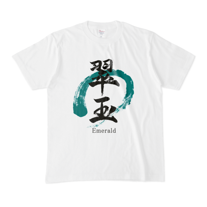 Tシャツ - M - 白