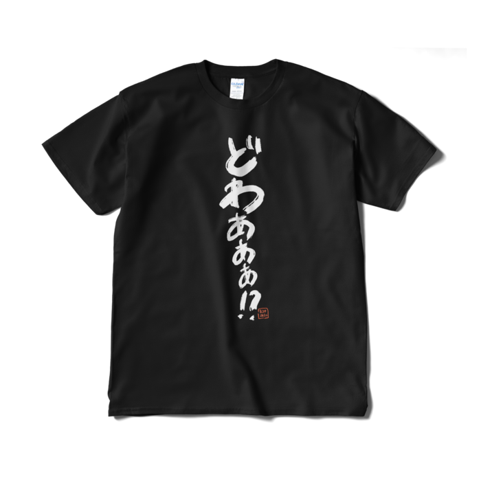 どわT - XL - ブラック