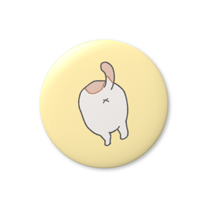 ねこおしり - 25mm
