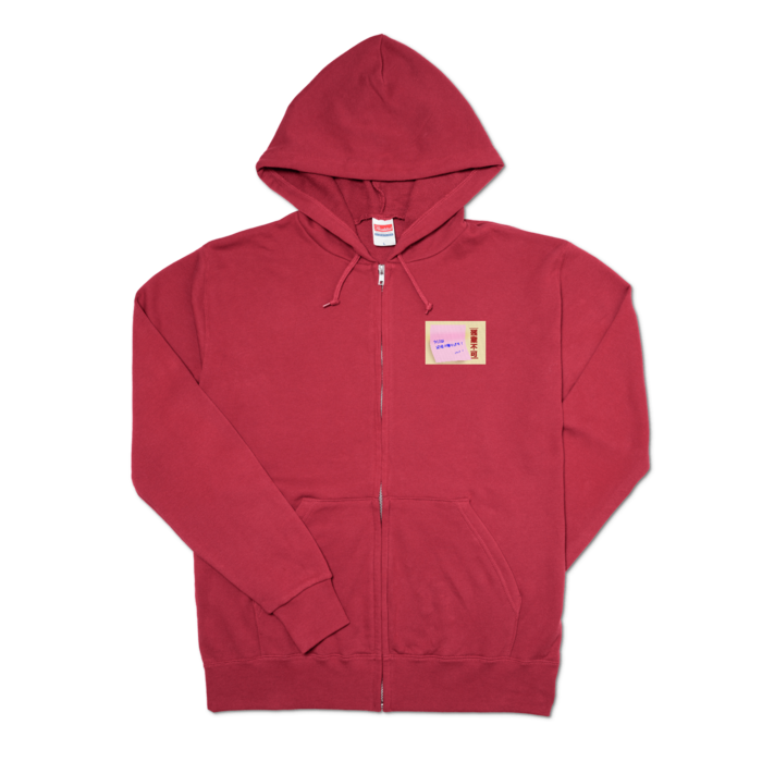 ジップパーカー - L - バーガンディ