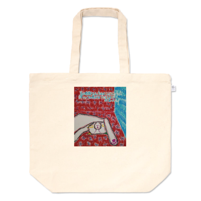 トートバッグ - L -　