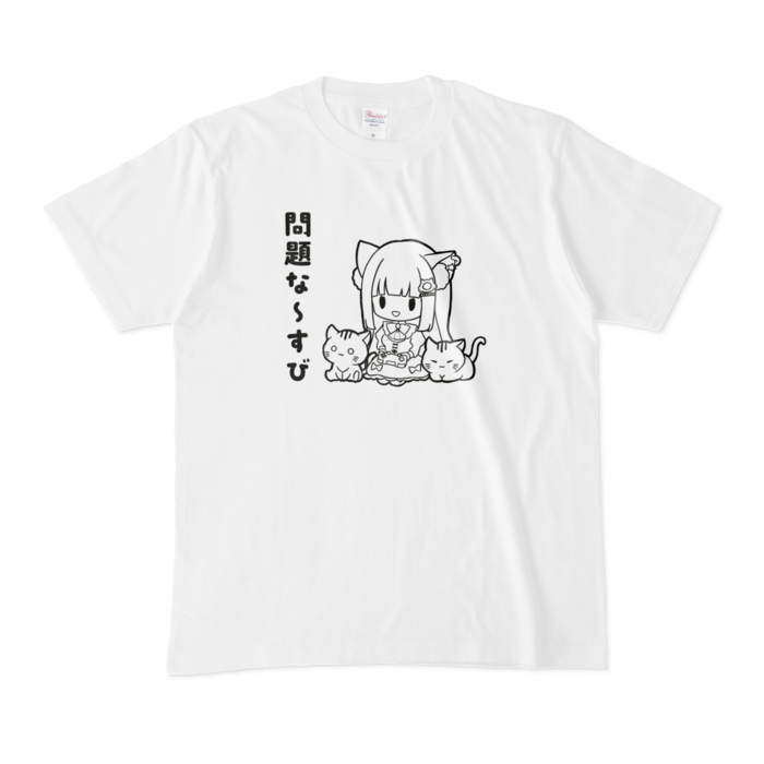 Tシャツ - M - (単色)