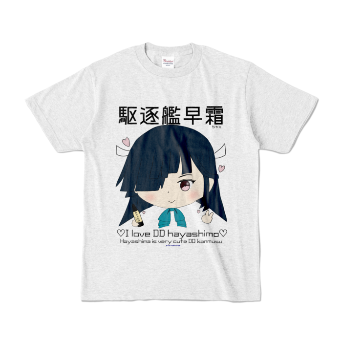 早霜LOVE♡Tシャツ　Sサイズ