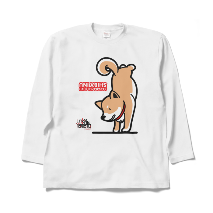 逆立ちする柴犬ロングTシャツ - XL - ホワイト