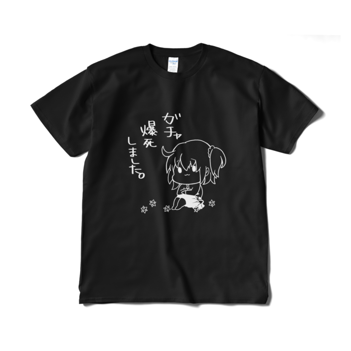Tシャツ(短納期) - XL - ブラック