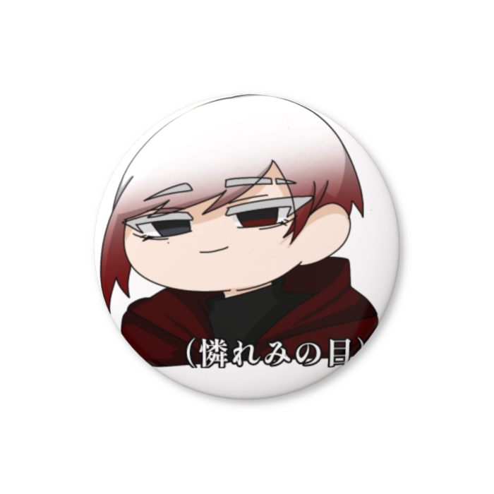 缶バッジ（バリュー） - 44mm