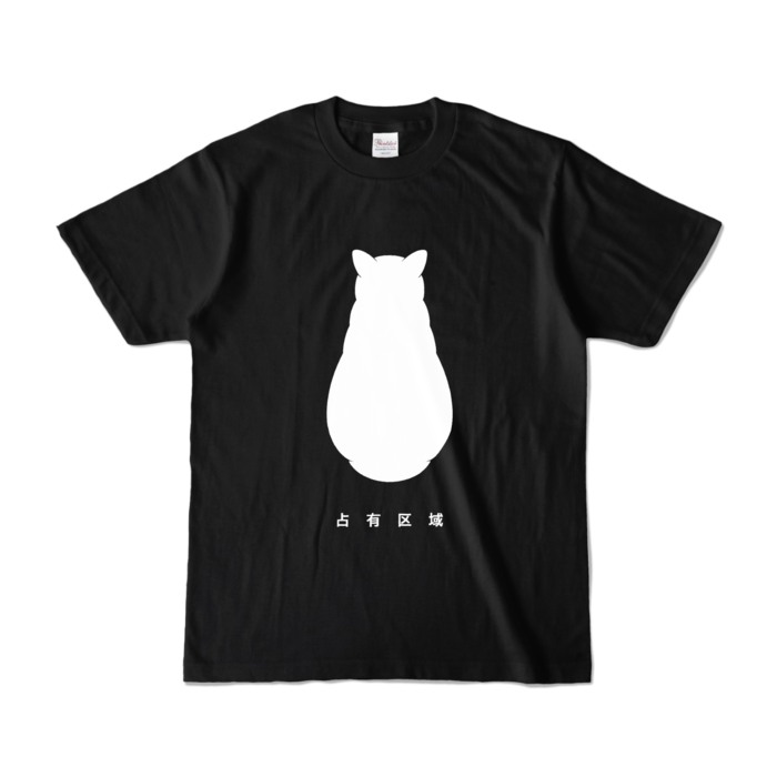 カラーTシャツ - S - ブラック (濃色)