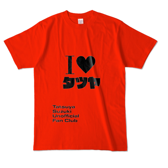 カラーTシャツ - L - レッド (濃色)