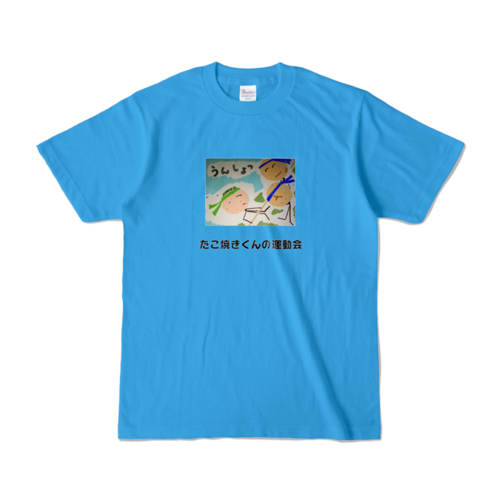 カラーTシャツ - S - ターコイズ (濃色)