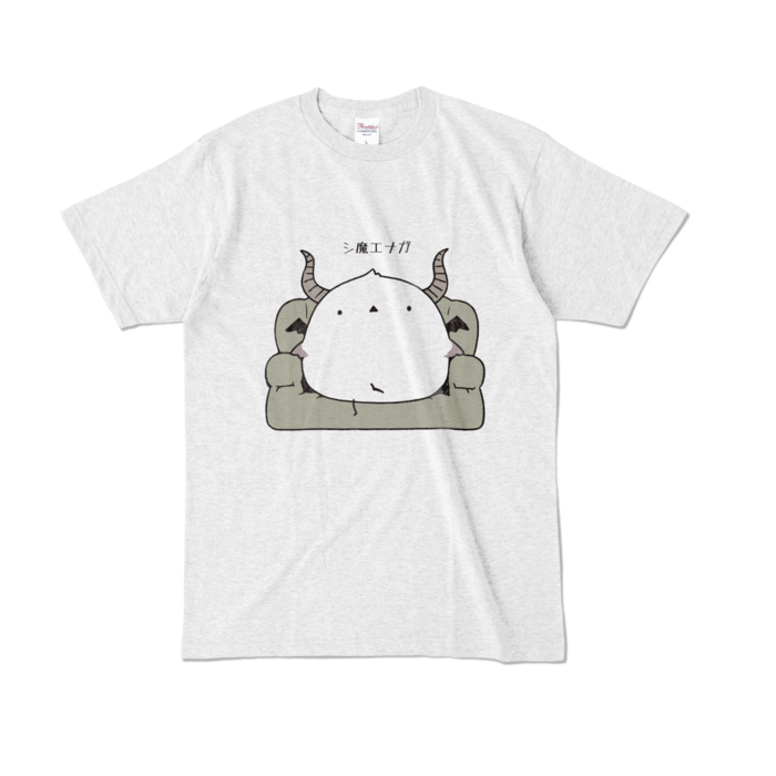 カラーTシャツ - L - アッシュ (淡色)