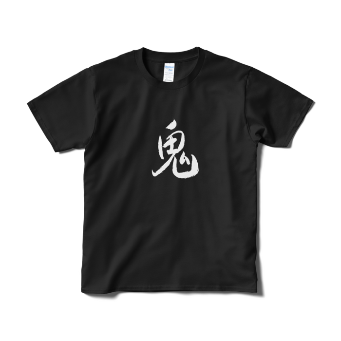 Tシャツ（短納期） - S - ブラック