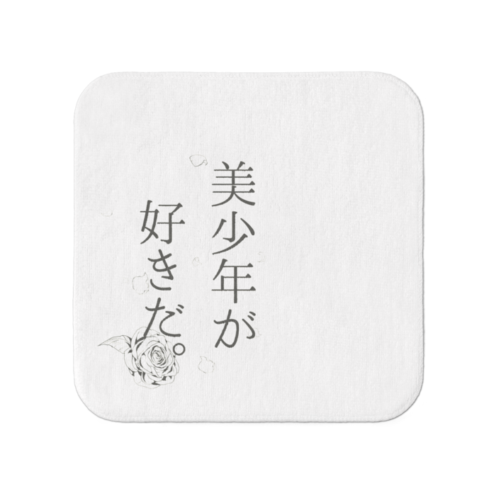 タオル - 小