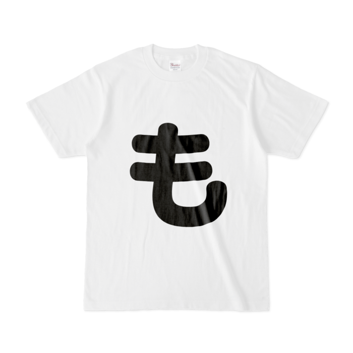 「も」Tシャツ - S - 白