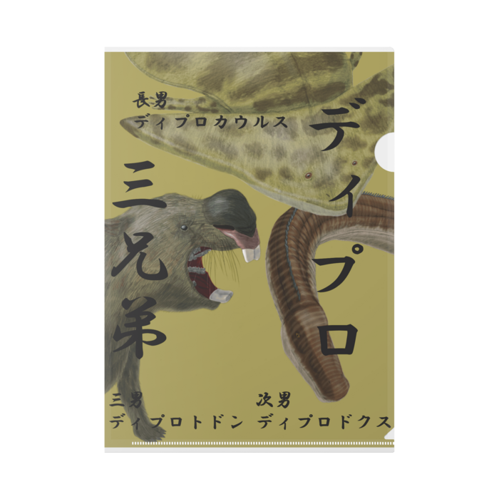 クリアファイル - A4