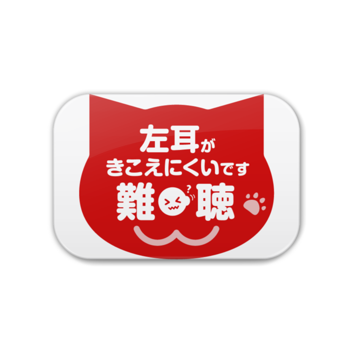 缶バッジ - 角丸 76x51mm