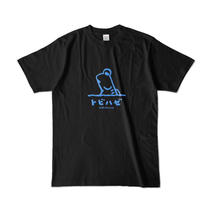 カラーTシャツ - L - ブラック (濃色)