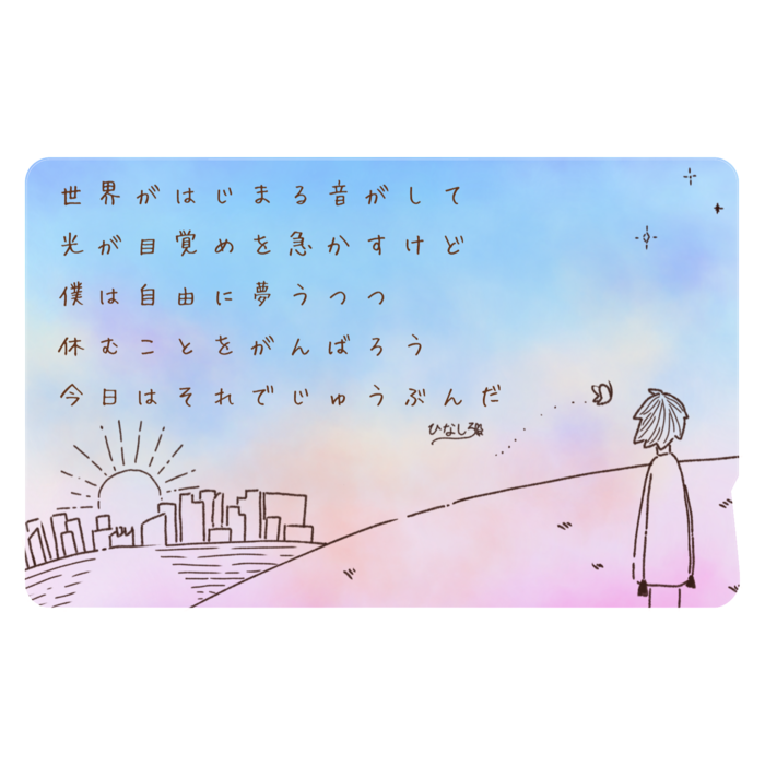 ICカードステッカー - 約85.7x53.9(mm)