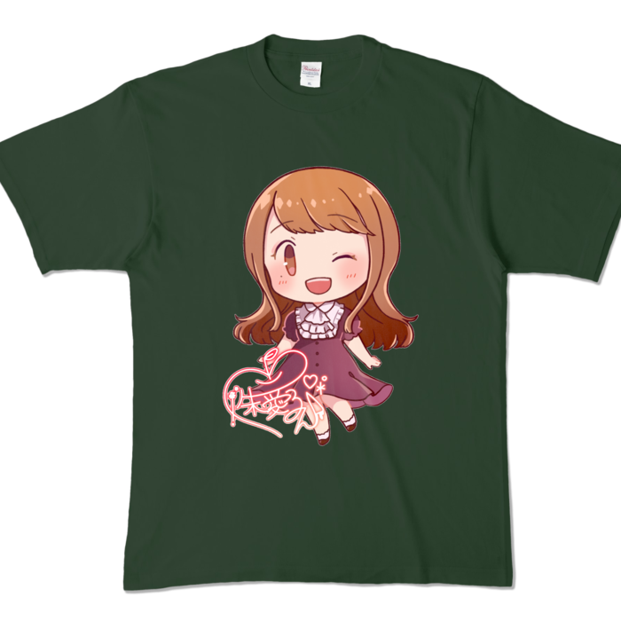 カラーTシャツ - XL - フォレスト (濃色)