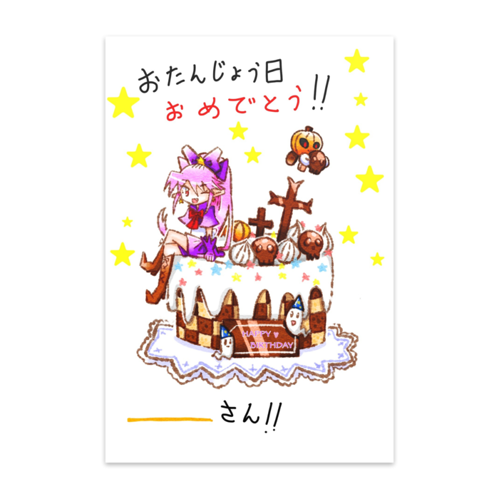 ポストカード(10枚セット) - ヴァンヌーボVGスノーホワイト195kg