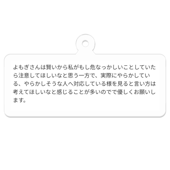 アクリルキーホルダー - 50 x 50 (mm)