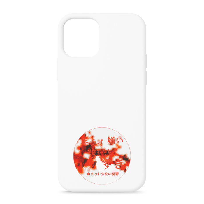 iPhoneケース - iPhone12 / 12 Pro - 正面印刷のみ