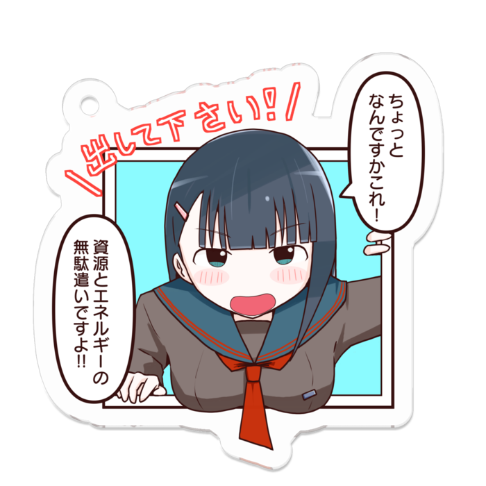 アクリルキーホルダー - 50 x 50 (mm)