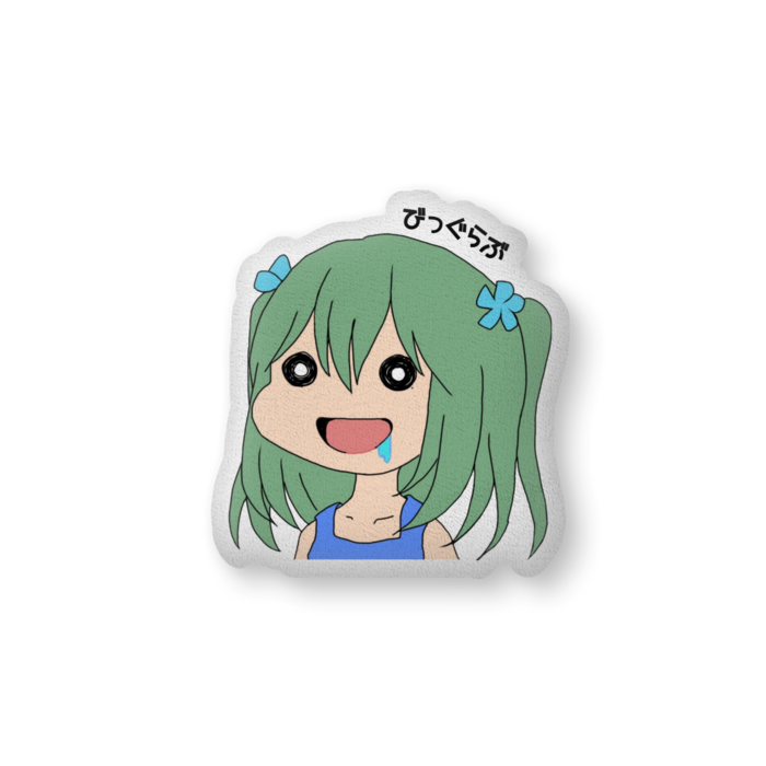 ふかふかクッション - 大（H61×W61cm）