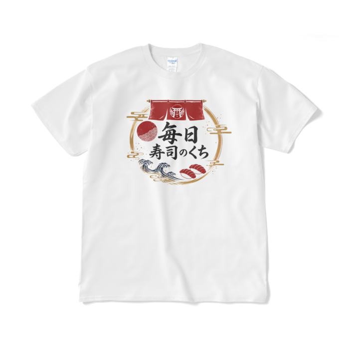 「毎日寿司のくち」Tシャツ - XLサイズ