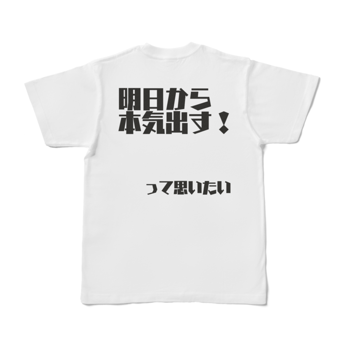 Tシャツ - S - 白