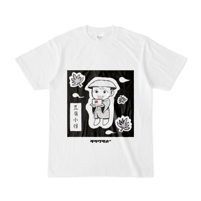Tシャツ - S - 白