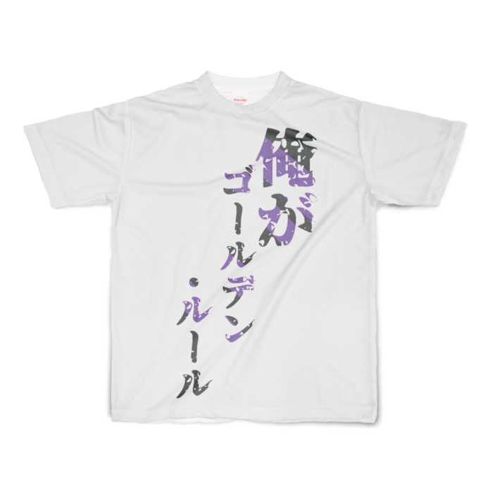 フルグラフィックTシャツ - S - 正面印刷のみ