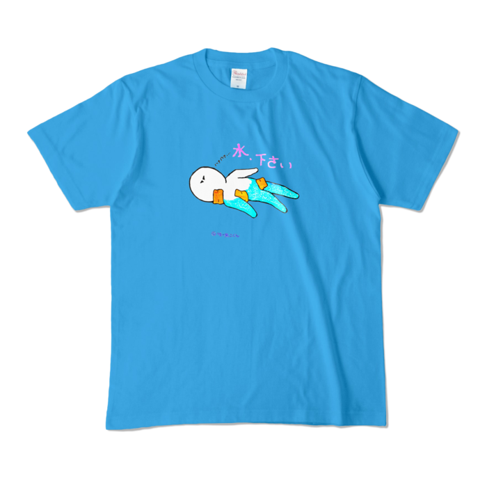 カラーTシャツ - M - ターコイズ (濃色)